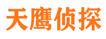 韶山市私家侦探